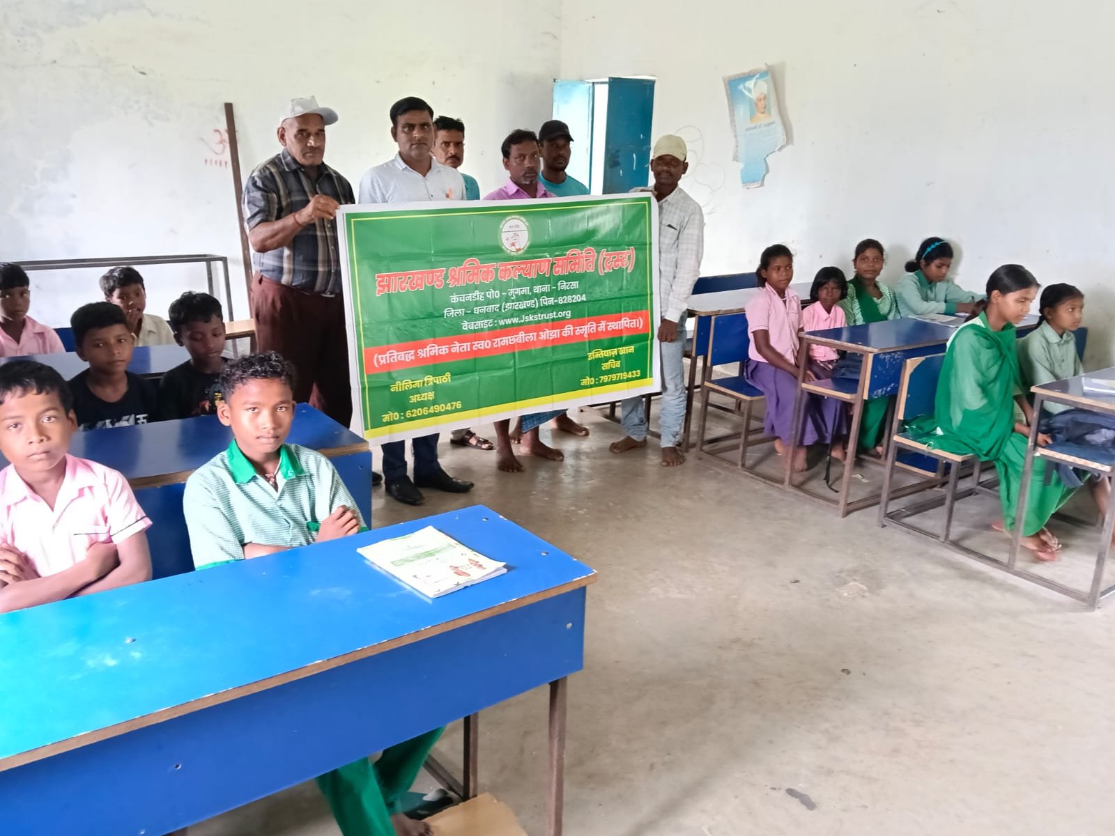 Community Welfare Activity