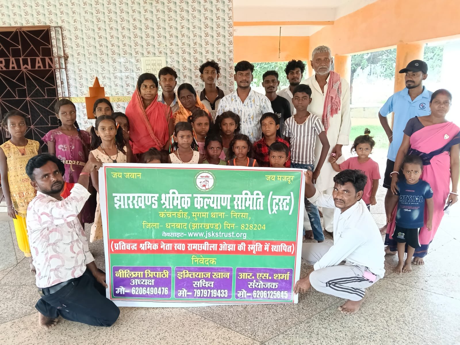 Community Welfare Activity