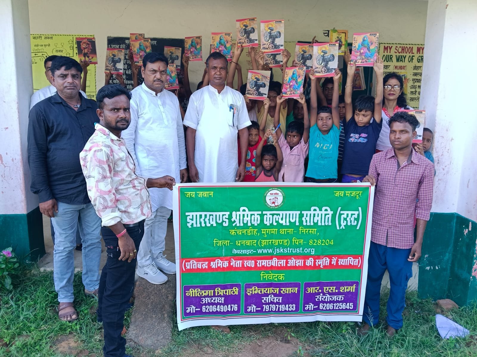 Community Welfare Activity