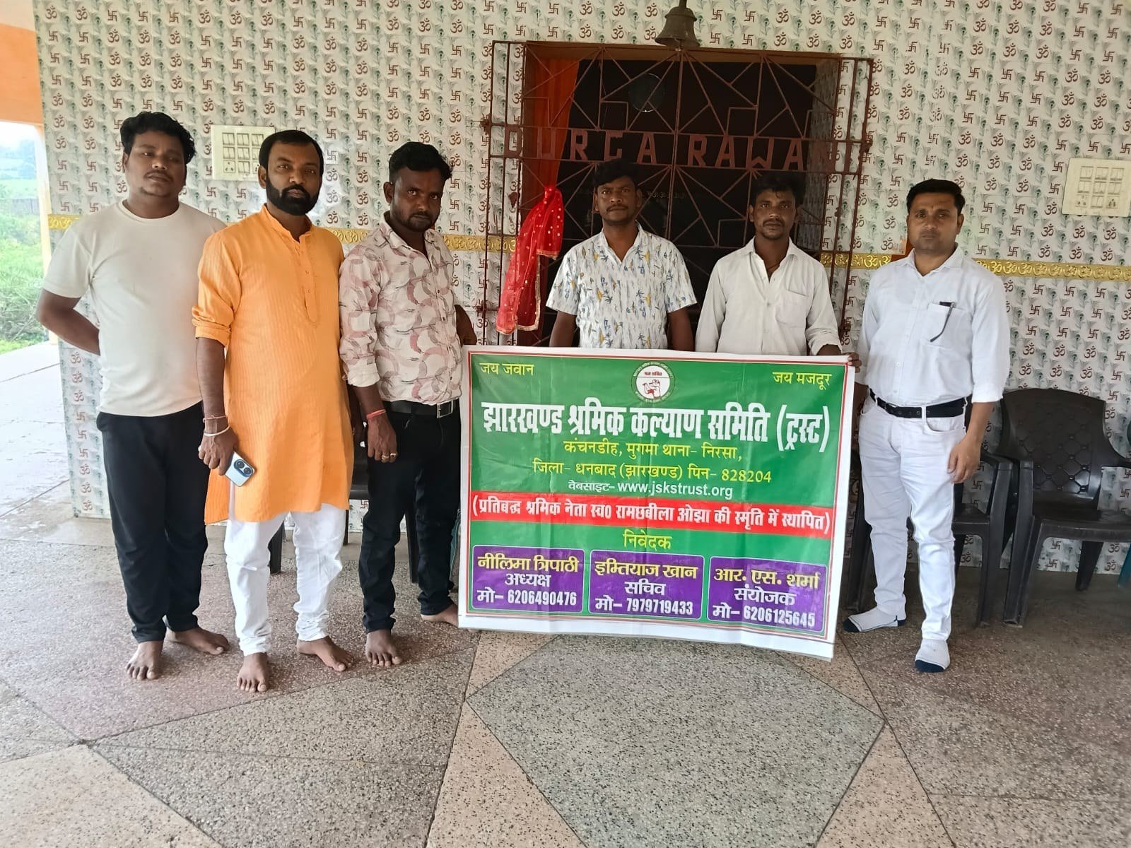 Community Support Programme