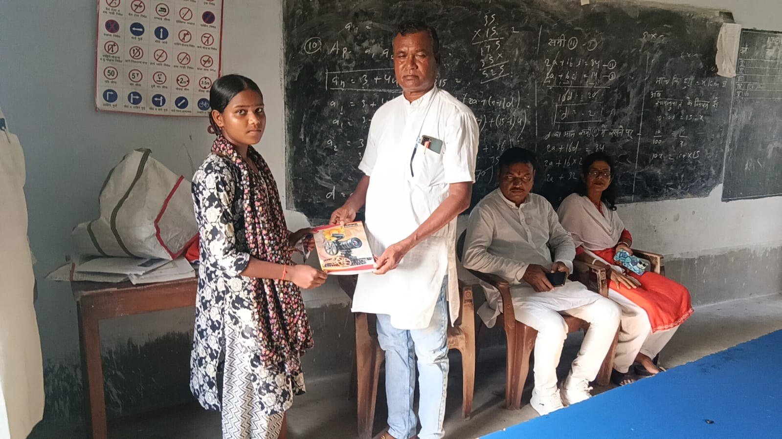 Community Welfare Activity