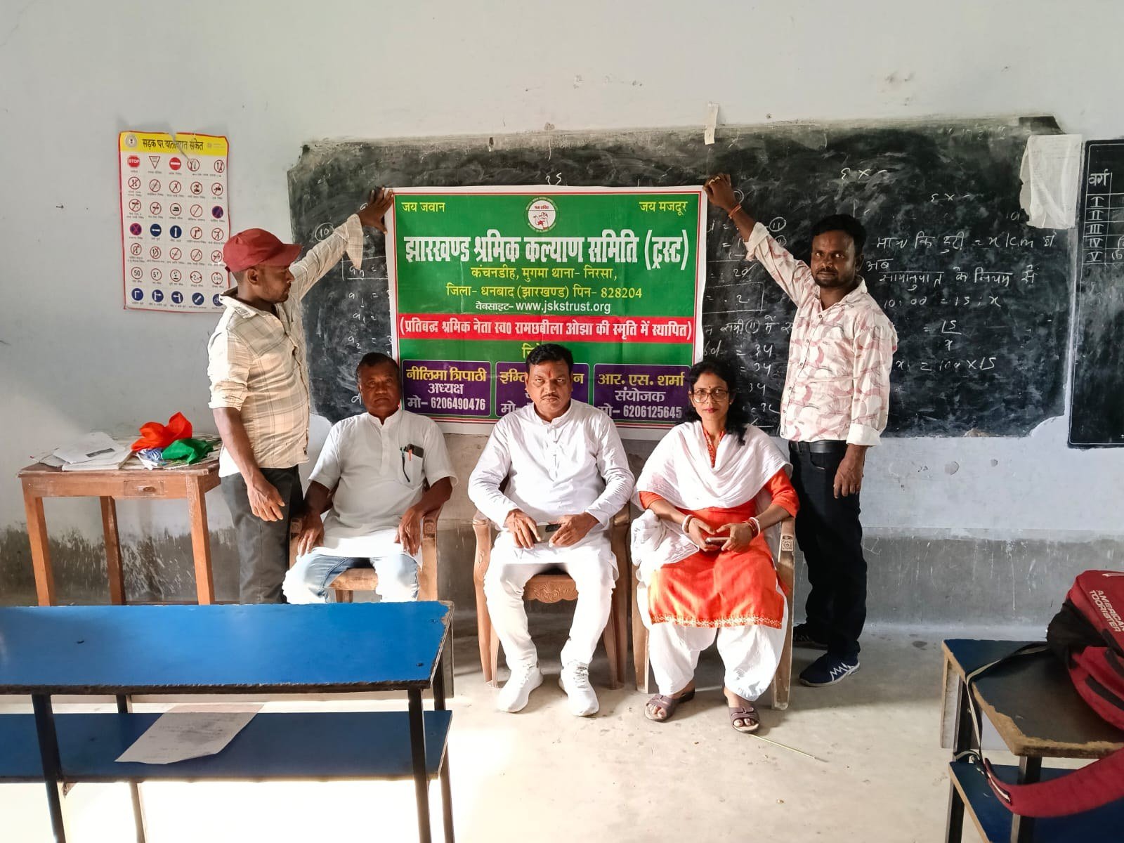 Community Welfare Activity